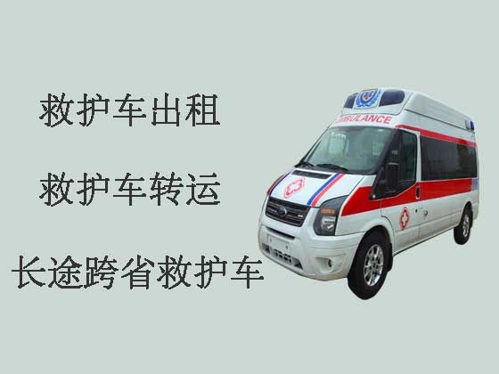 晋城救护车出租-长途跨省救护车